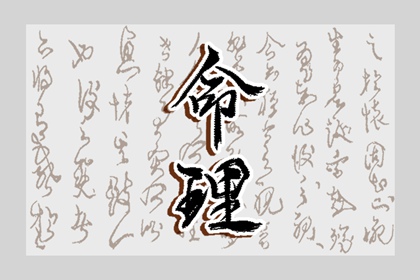 农历日历|农历黄历|农历2025年日历表