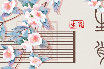 择吉黄历每日宜忌 择吉日大全 择吉皇历