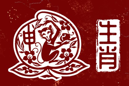 万年历日历表|日历2025年黄历|日历2025年
