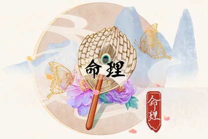 老皇历,择吉老黄历皇历,择吉老皇历