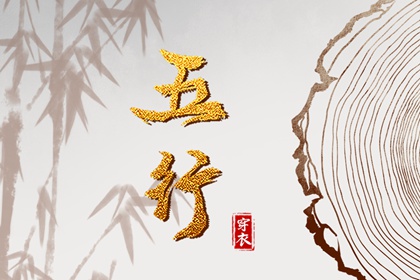 中国万年历黄道吉日,黄道吉日,黄道吉日网