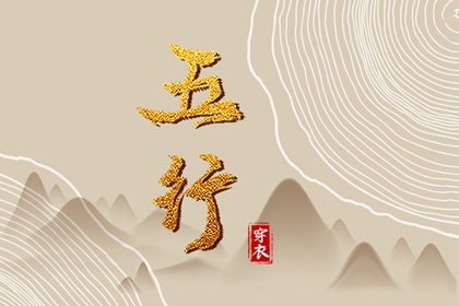 老皇历|择吉老皇历|择吉皇历