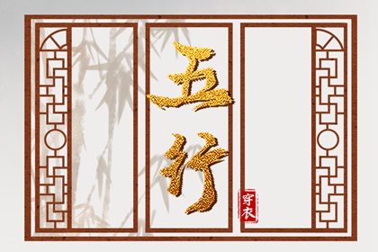 择吉老黄历皇历 老皇历查询 择吉老皇历