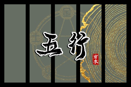 择吉老黄历_择吉日大全_择吉日查询