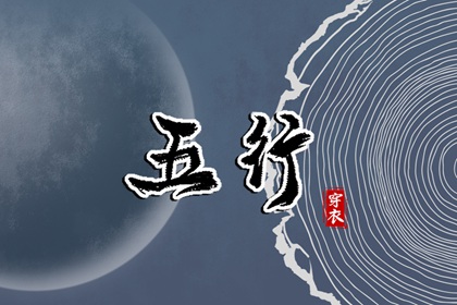 择吉黄历 黄历择吉 择吉皇历