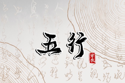 黄历择吉_择吉老黄历皇历_择吉老皇历