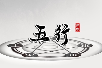 择吉老黄历 择吉日历 择吉日查询