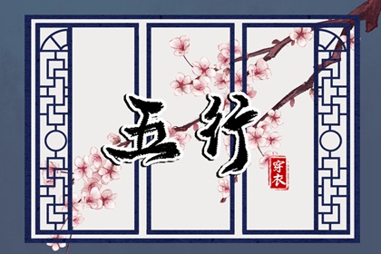择吉老黄历皇历,老皇历查询,择吉老皇历