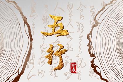 中国万年历黄道吉日,黄历万年历黄道吉日,开工黄道吉日
