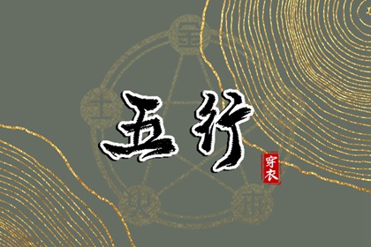 老皇历 择吉老黄历皇历 择吉皇历
