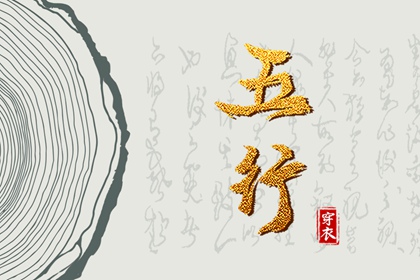 黄历大全 今日黄历查询 每日老黄历