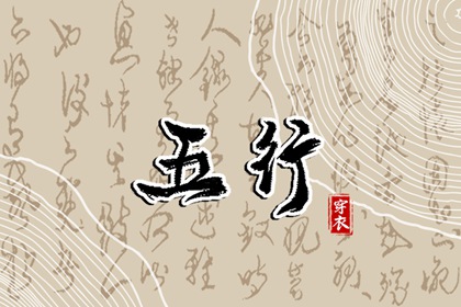 日历查询2025年黄道吉日,2025年黄道吉日吉时查询,开工黄道吉日