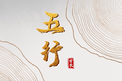 老黄历2025年黄道吉日,今日农历黄道吉日查询,黄道吉日2025年查询